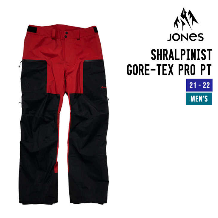 JONES ジョーンズ 21-22 SHRALPINIST GORE-TEX PRO PT シュラルピニスト ゴアテックス プロ ピーティー スノーボード ウェア メンズ