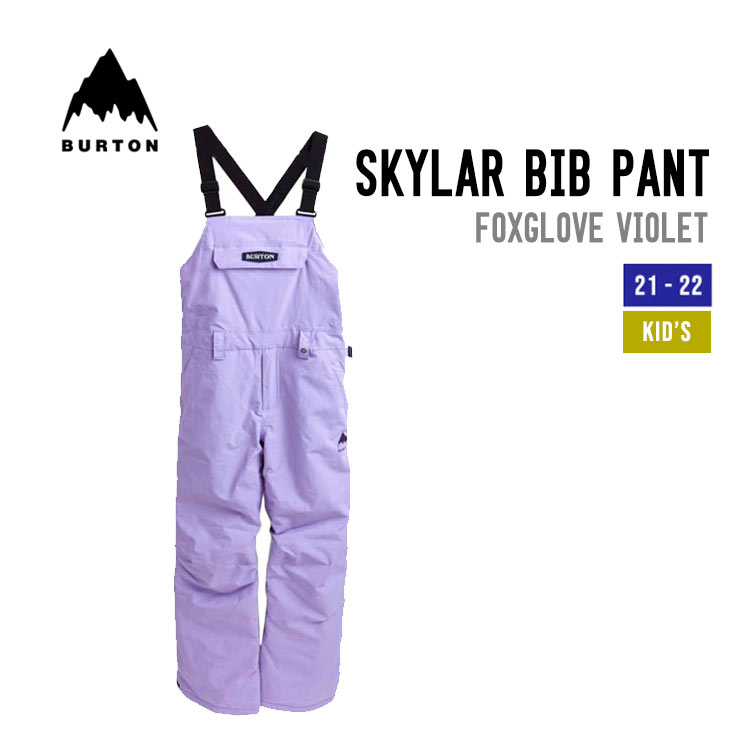 BURTON バートン 21-22 KIDS' SKYLAR BIB PANT キッズ スカイラー ビブ パンツ スノーボード ウェア 子供用