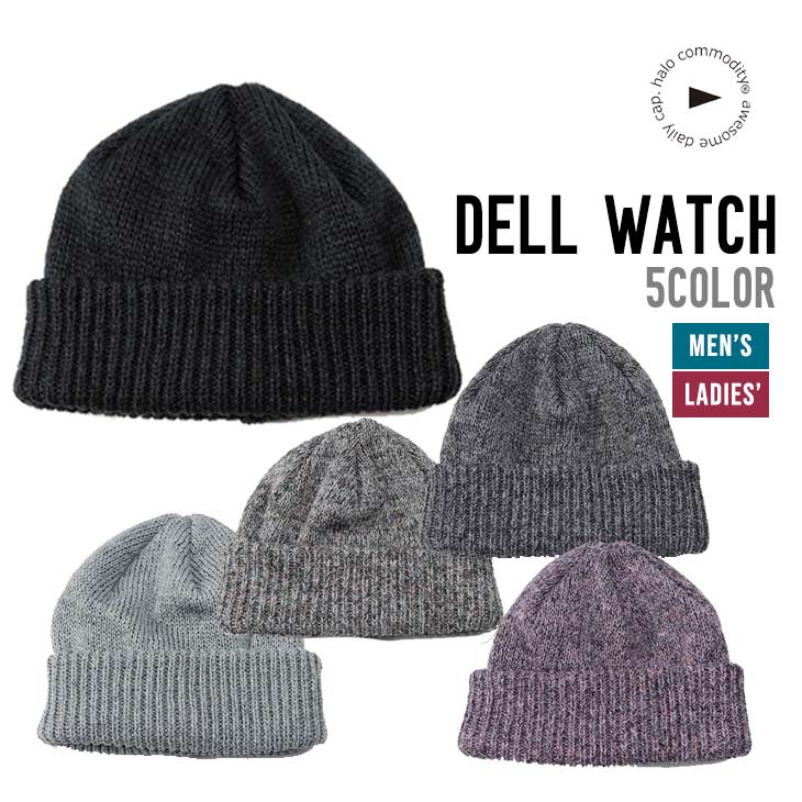 HALO COMMODITY ハロ コモディティー DELL WATCH 帽子 ニットキャップ 正規品 アウトドア