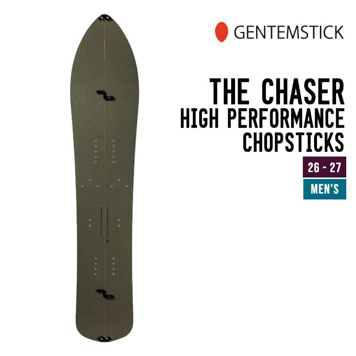 GENTEMSTICK ゲンテンスティック 26-27  THE CHASER H.P  CHOPSTICKS チェイサー ハイパフォーマンス チョップスティック 2026-2027 スノーボード スプリットボード メンズ