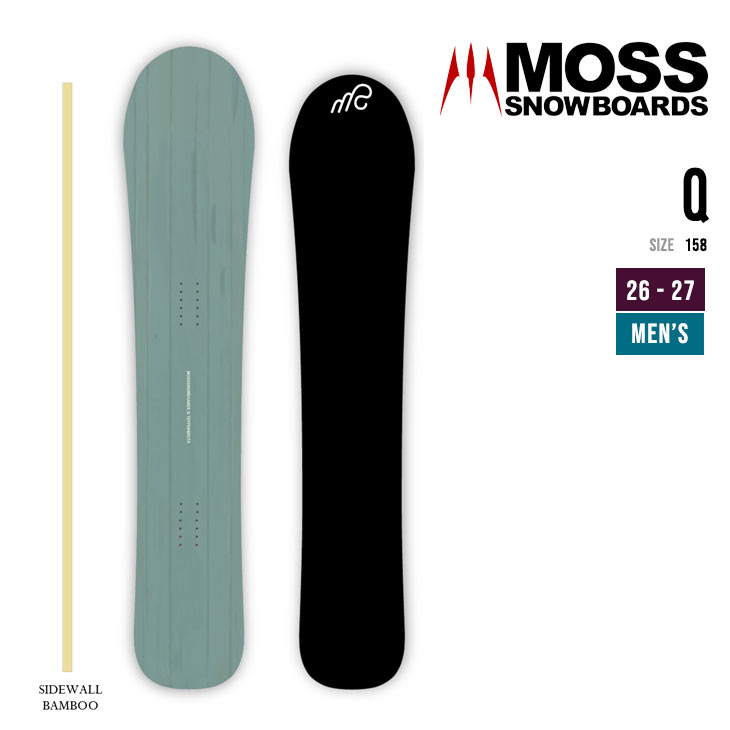 MOSS SNOWBOARD モス 26-27 Q キュー スノーボード パウダー フリーラン2026 2027