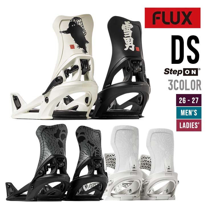 FLUX フラックス 26-27 DS STEP ON ディーエス ステップオン スノーボード ビンディング