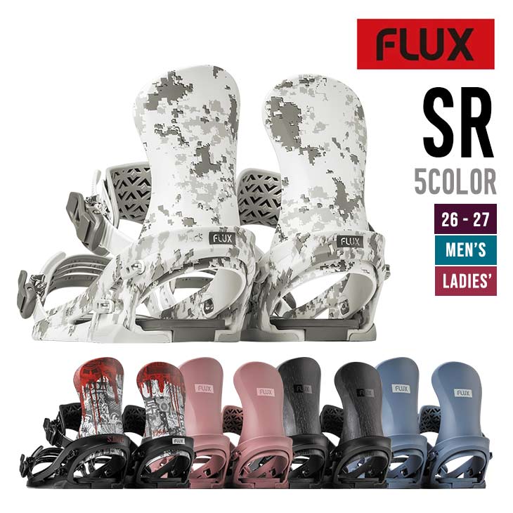 FLUX フラックス 26-27 SR エスアール スノーボード ビンディング