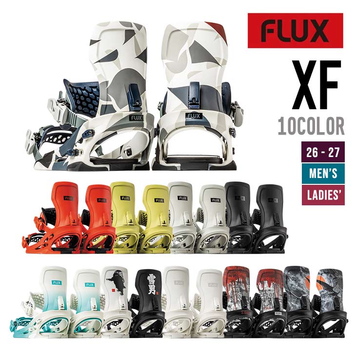 FLUX フラックス 26-27 XF エックスエフ スノーボード バインディング