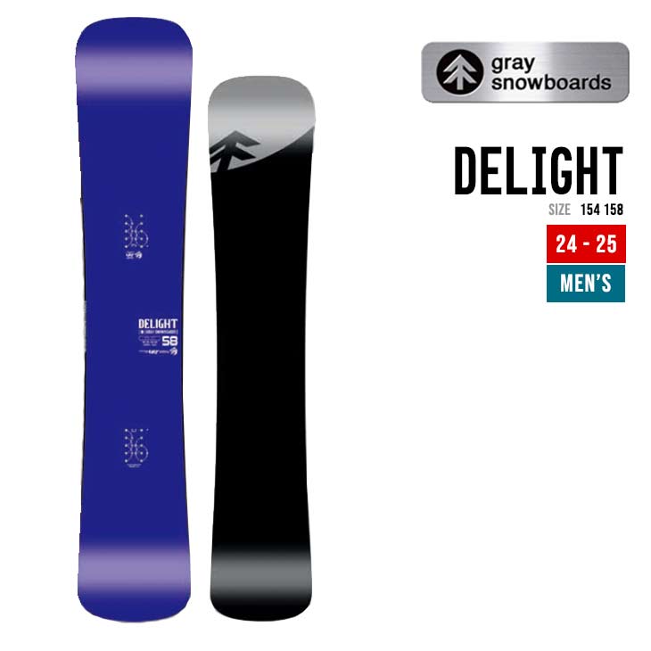 GRAY グレイ  24-25  DELIGHT スノーボード ディライト ハンマーヘッド カービング
