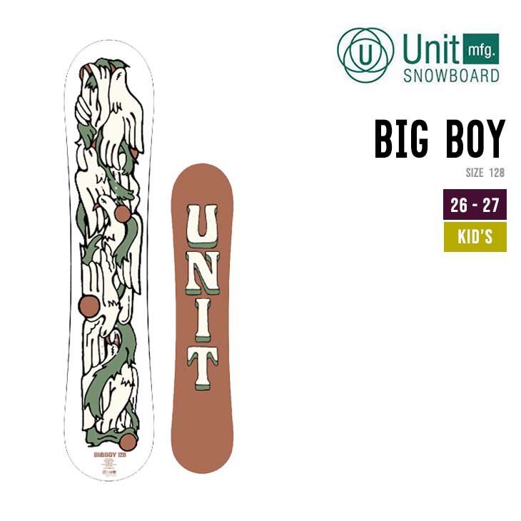 UNIT ユニット 26-27 BIG BOY