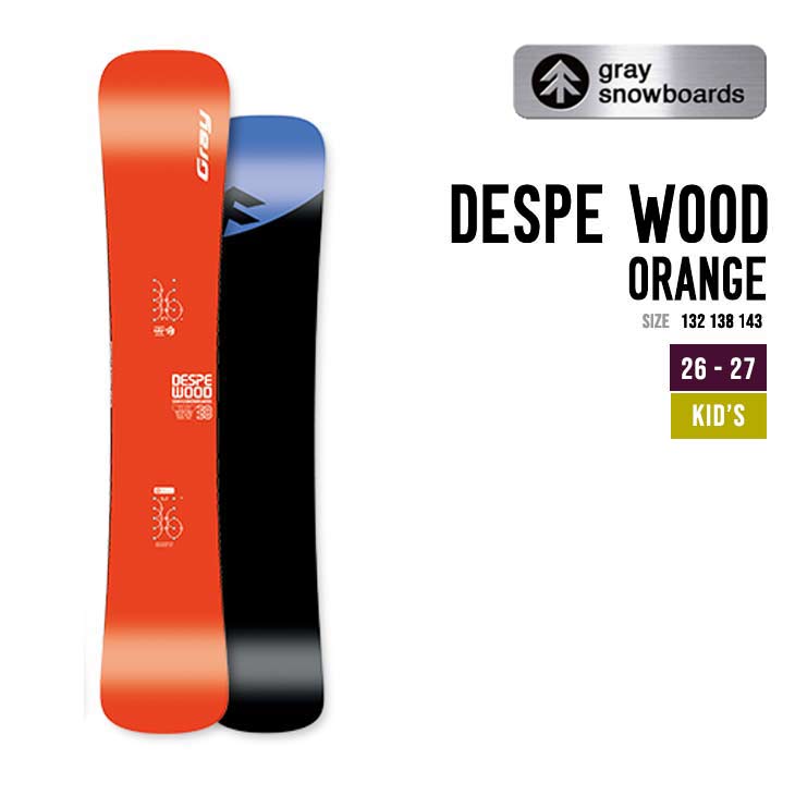 GRAY グレイ 26-27 DESPE WOOD ORANGE デスペウッド スノーボード キッズ 子供用