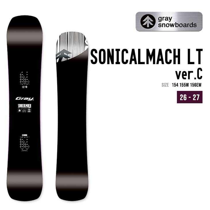 GRAY グレイ 26-27 SONICALMACH LT ver.C ソニカルマッハ ライト スノーボード