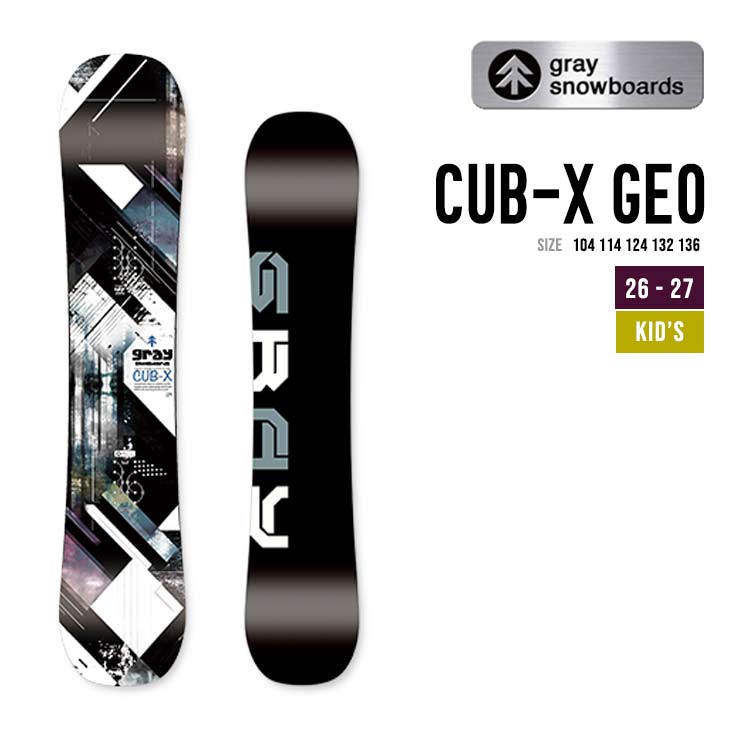 GRAY グレイ 26-27 CUB-X キャブ エックス 104 114 124 132 136 GEO ジオ キッズ 子供用 スノーボード