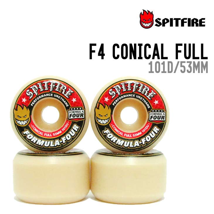 SPIT FIRE スピットファイアー F4 101D CONICAL FULL 53mm スケートボード ウィール スケボー
