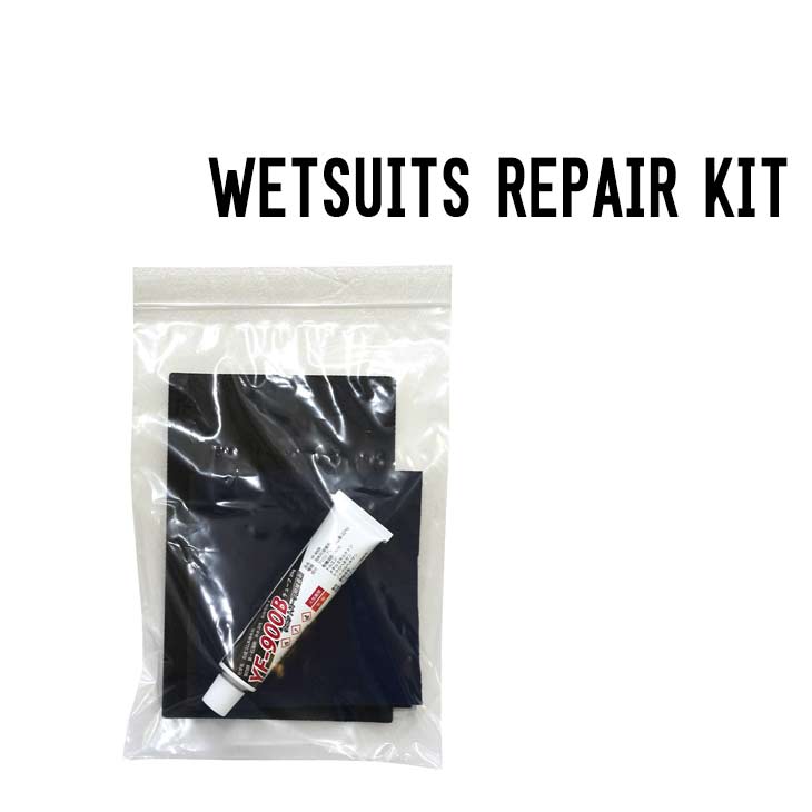 WETSUITS REPAIR KIT ウェットスーツ リペア 補修キット YF-900B 3ｍｍ 補修生地 リペア生地 熱圧着シート  ボンド