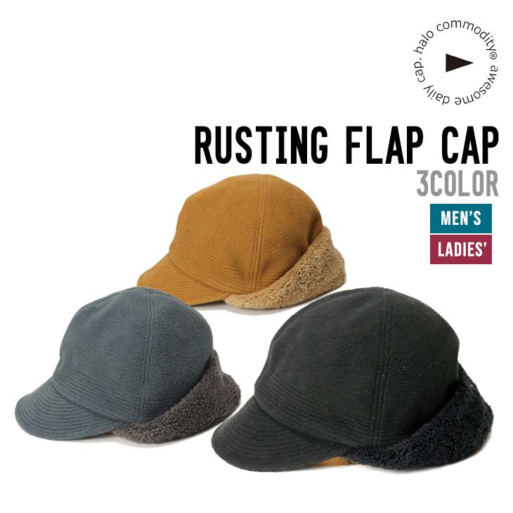 RUSTLING FLAP CAP