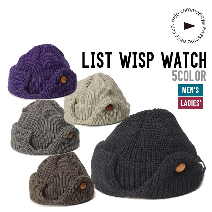 LIST WISP WATCH