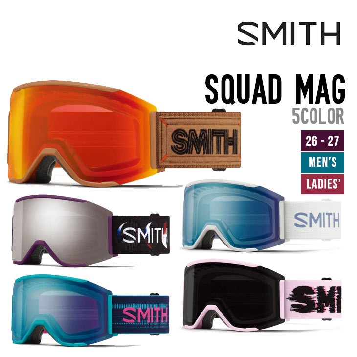 26-27 SMITH スミス SQUAD MAG スカッドマグ ゴーグル 特典付