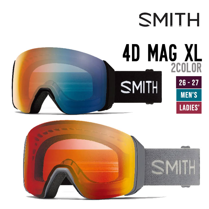 26-27 SMITH スミス 4D MAG XL フォーディーマグ ゴーグル 特典付 眼鏡対応