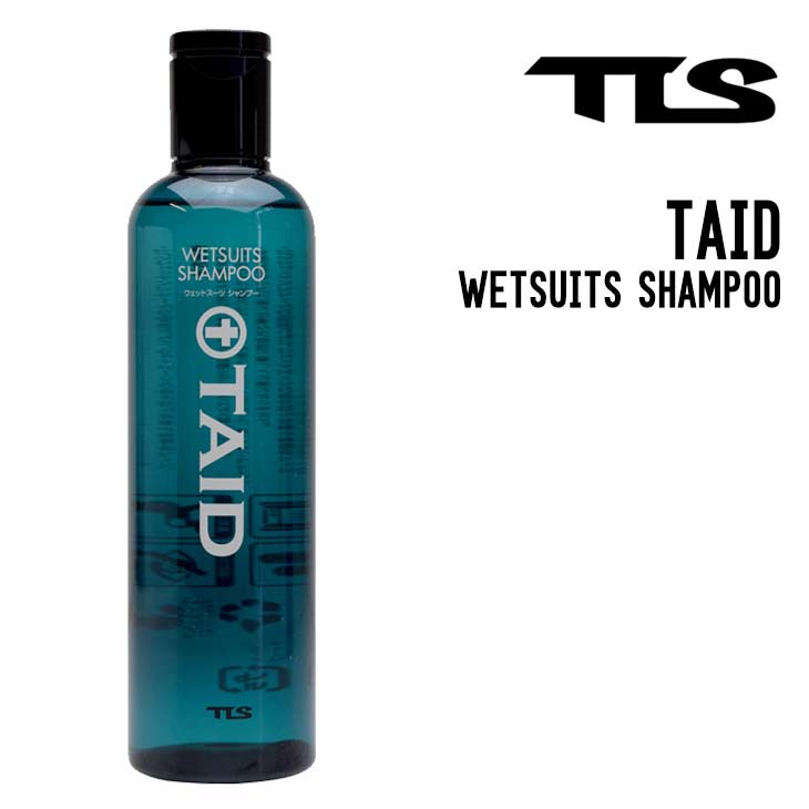 TOOLS ツールス TLS TAID WETSUITS SHAMPOO ウェットシャンプー ダウミー サーフィン ウェットスーツ