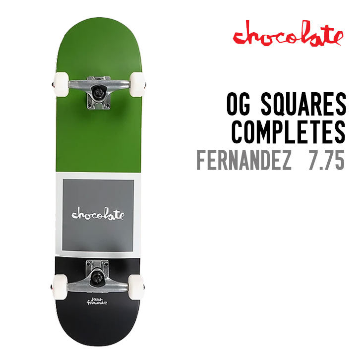Chocolate チョコレート スケートボード OG SQUARES JESUS FERNANDEZ 7.75 コンプリート 完成品 スケボー