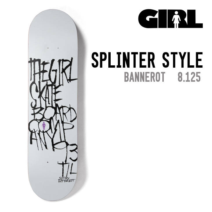 GIRL ガール スケートボード SPLINTER STYLE 8.125 CORY KENNEDY スケボー デッキ deck