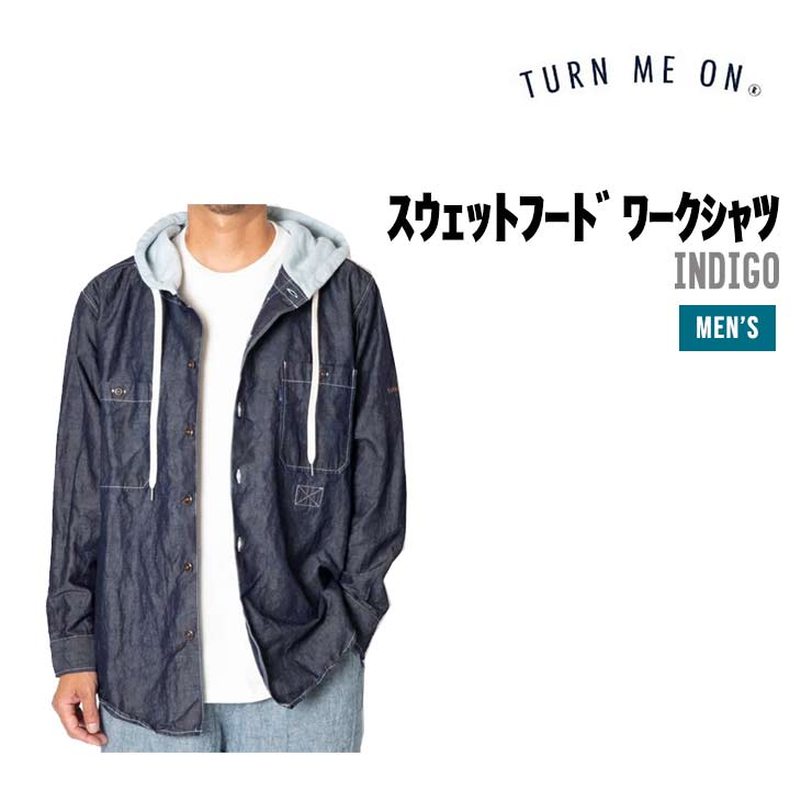 TURN ME ON ターンミーオン フード付ワークシャツ INDIGO 326-130