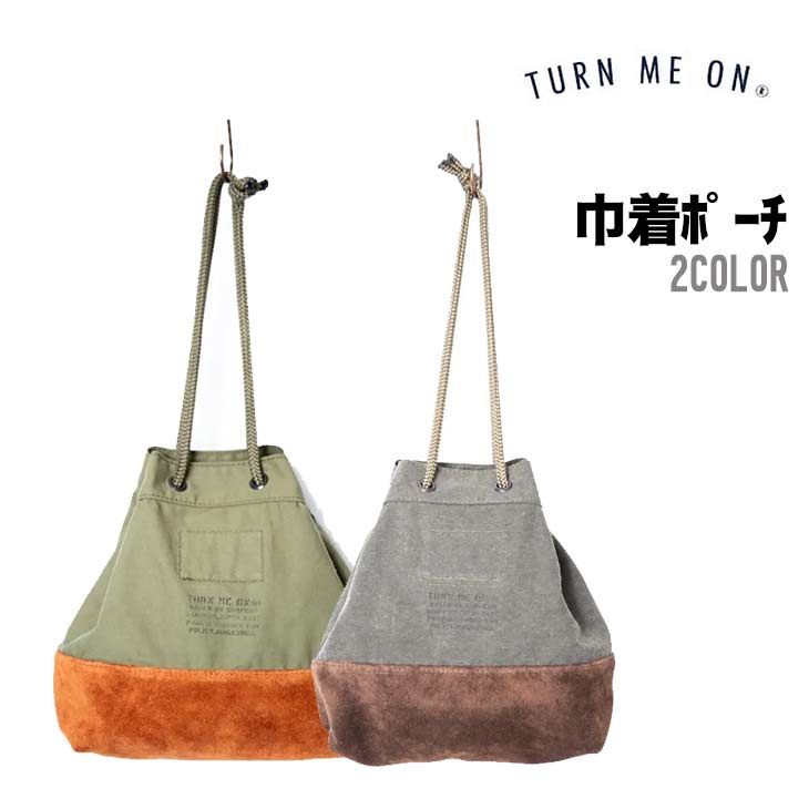 TURN ME ON ターンミーオン レザー-コットン 巾着ポーチ 526-347