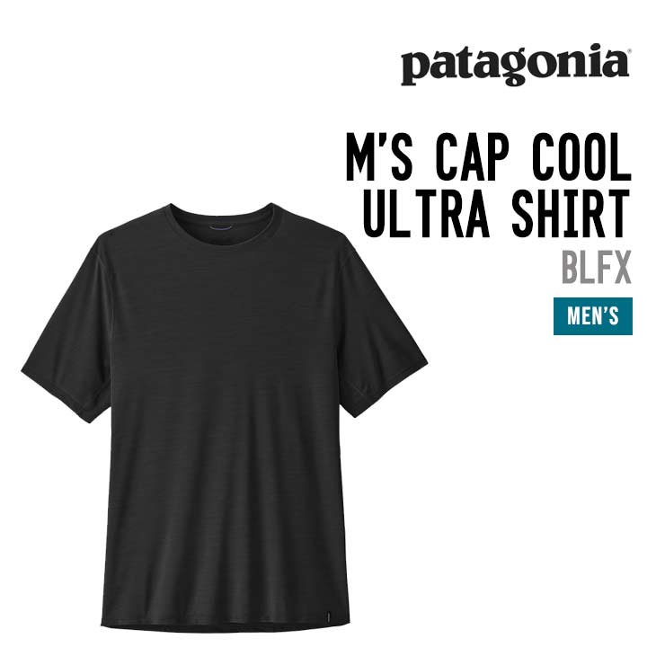 PATAGONIA パタゴニア M'S CAP COOL ULTRA SHIRT メンズ キャプリーン クール ウルトラ シャツ半袖Tシャツ
