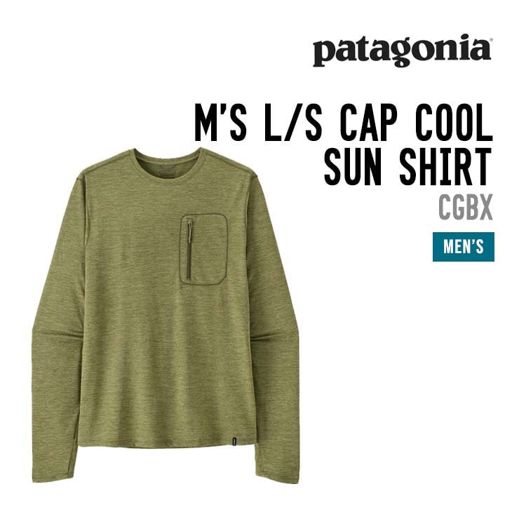 PATAGONIA パタゴニア M'S L-S CAP COOL SUN SHIRT メンズ ロングスリーブ キャプリーン クール サン シャツ