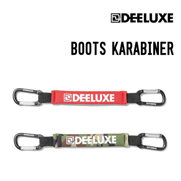 DEELUXE ディーラックス BOOTS KARABINER ブーツカラビナ スノーボード ブーツ