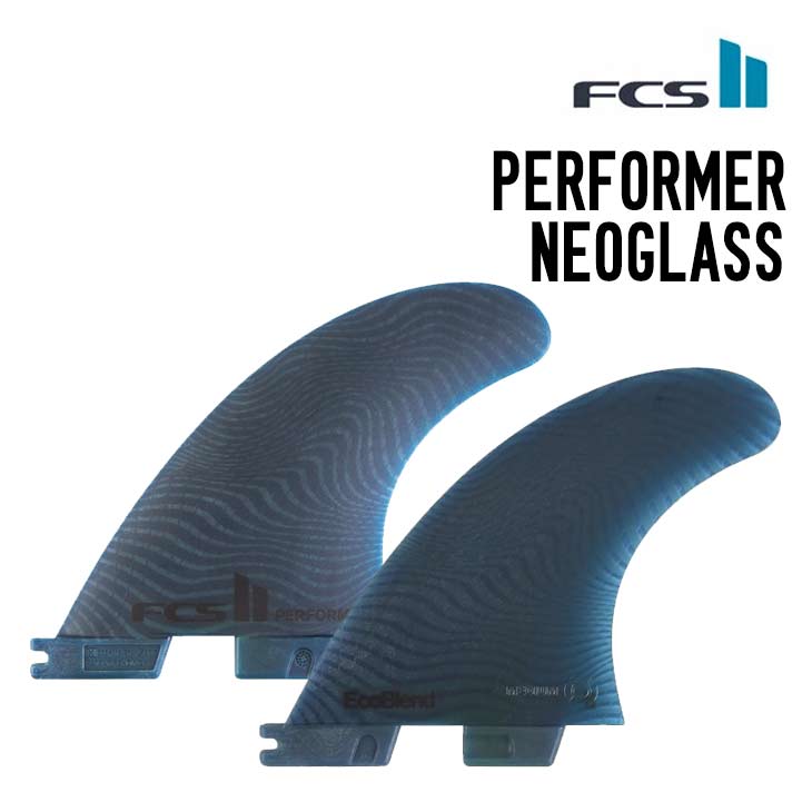FCS II PERFORMER NEOGLASS サーフボード フィン サーフィン