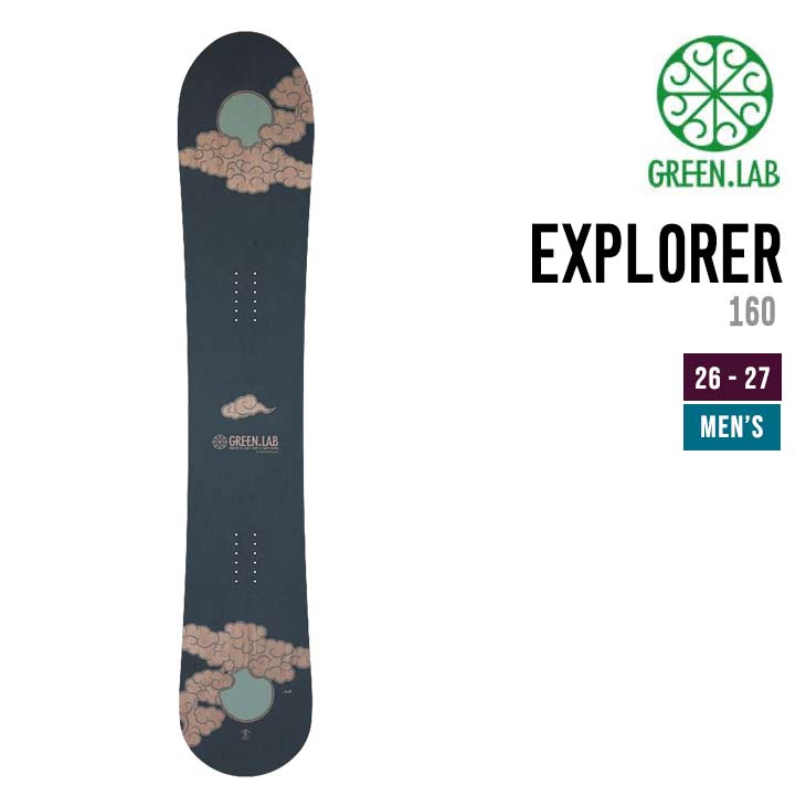 GREEN.LAB グリーンラボ 26-27 EXPLORER 160 スノーボード
