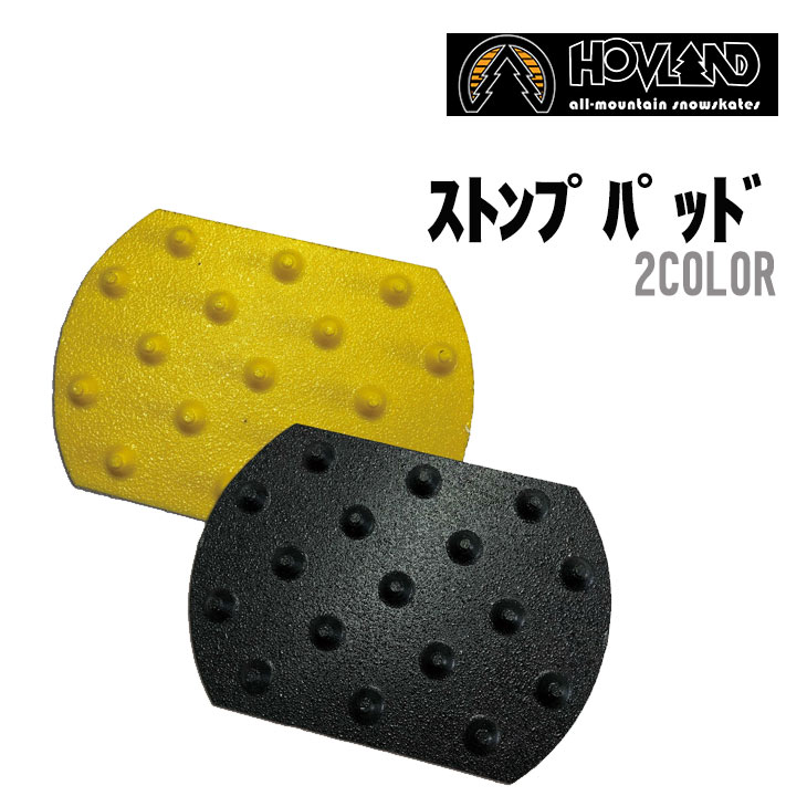 GRIPALL グリップオール ツンドラ ストンプパッド STOMP PAD スノースケート