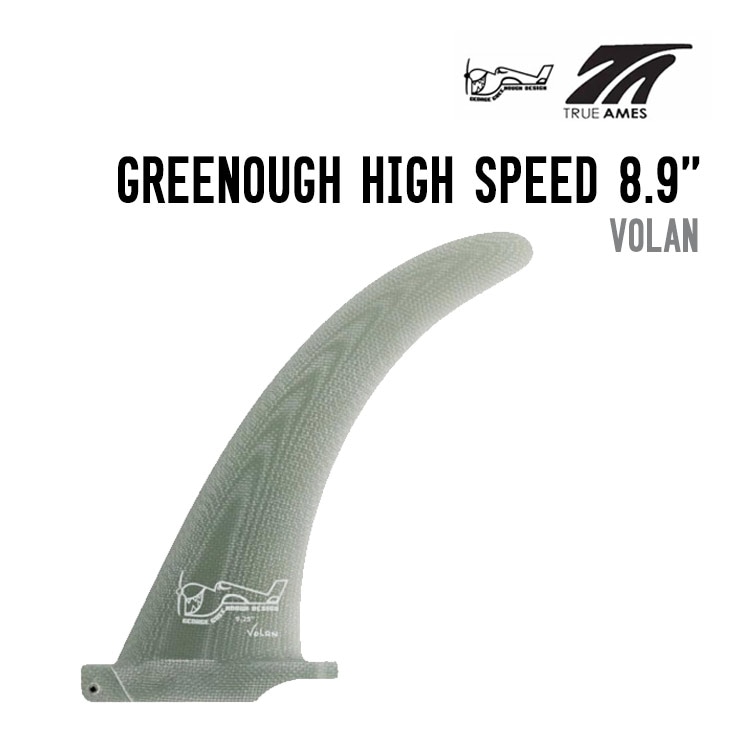 TRUE AMES Fin  トゥルーアムス GREENOUGH グリノー  HIGH SPEED 8.9 VOLAN サーフボード フィン