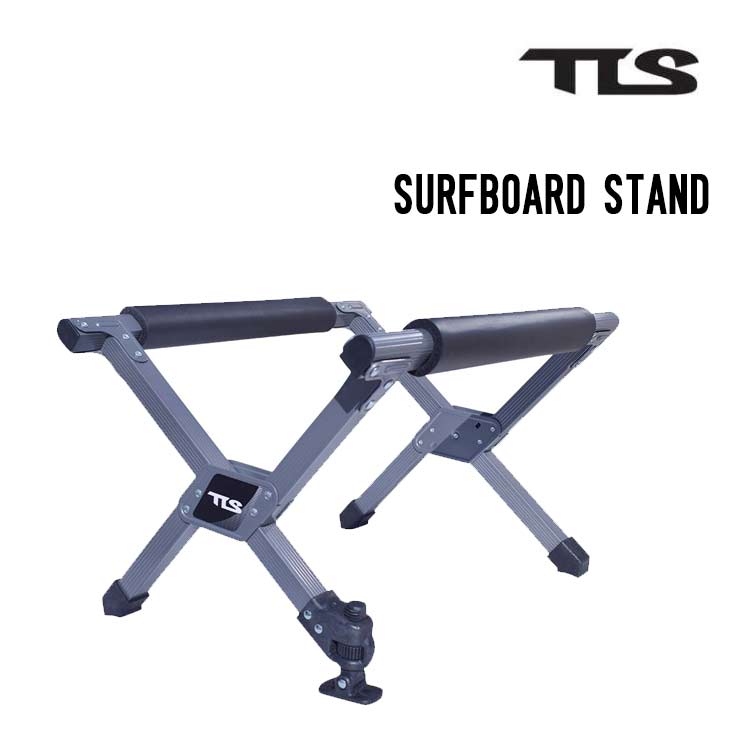 TLS TOOLS ツールス SURFBOARD STAND サーフボード スタンド