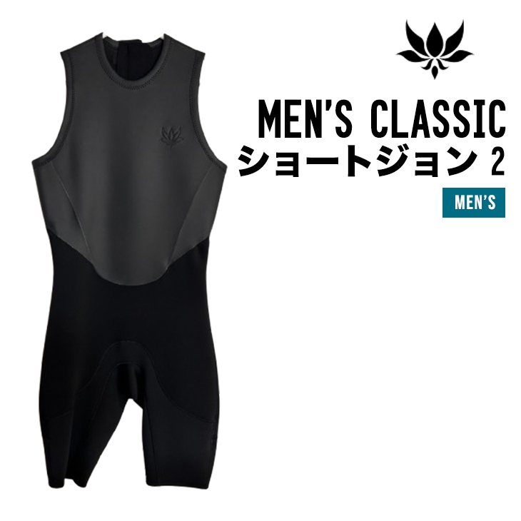 AXXE CLASSIC アックスクラシック MENS ショートジョン 2MM ウェットスーツ US限定モデル