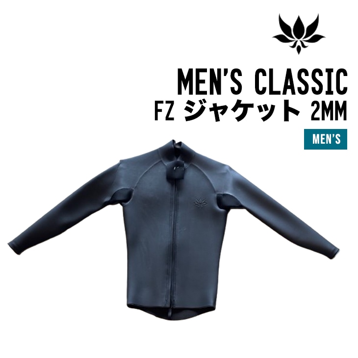 AXXE CLASSIC アックスクラシック MENS FZ ジャケット 2MM ウェットスーツ US限定モデル