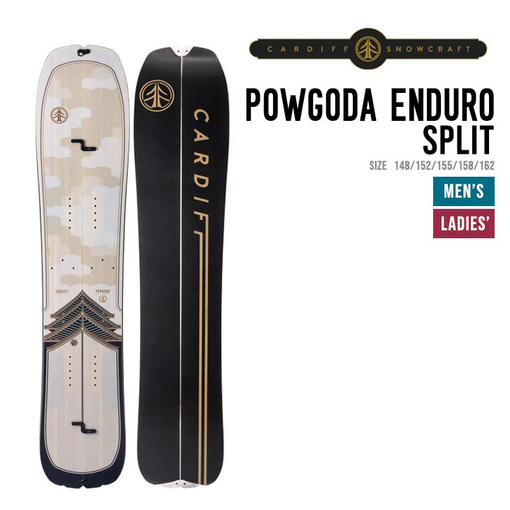 CARDIFF カーディフ POWGODA ENDURO SPLIT パウゴダ スプリットボード 155
