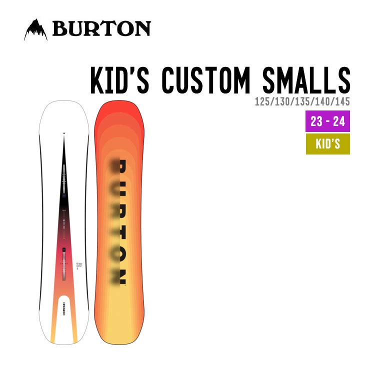 BURTON バートン 24 KIDS' CUSTOM SMALLS スノーボード カスタム スモールズ 135CM