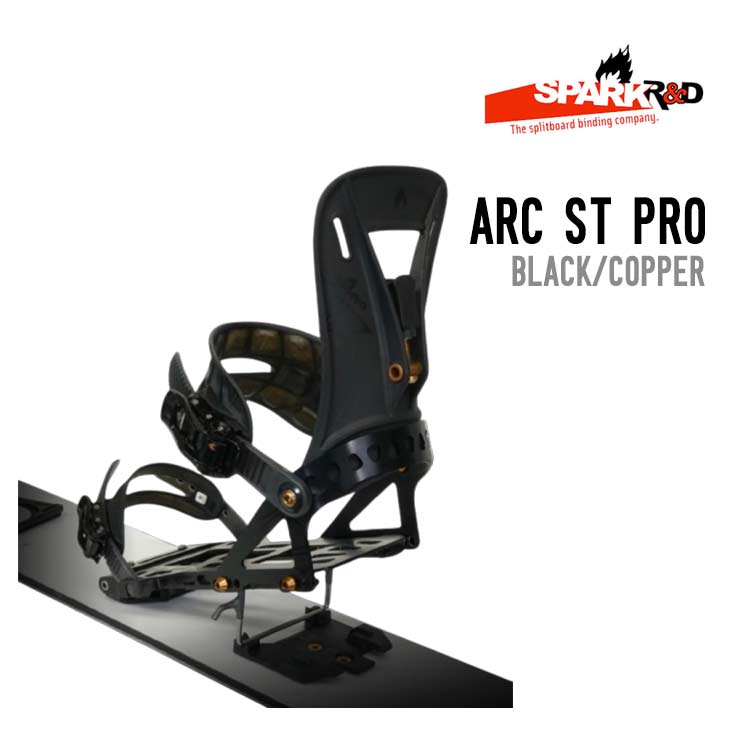 SPARK R&D スパーク 26-27 ARC ST PRO アーク スプリットボード ビンディング
