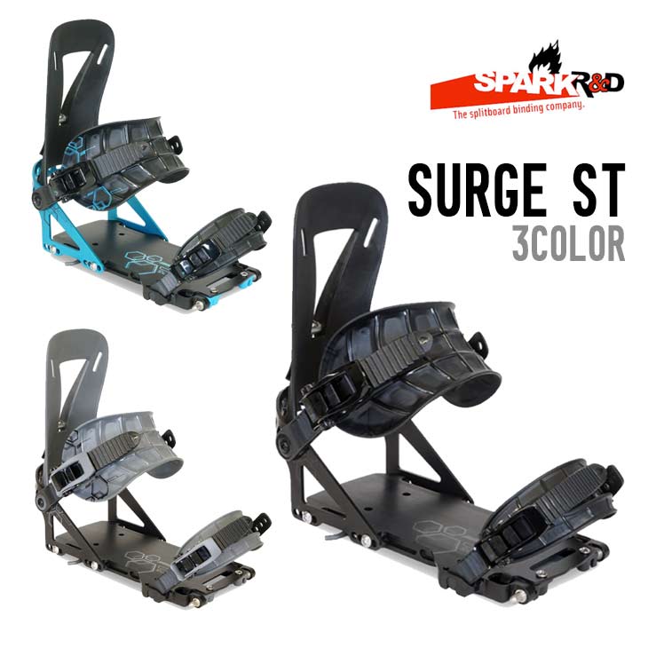 SPARK R&D スパーク 26-27 SURGE ST サージ スプリットボード ビンディング