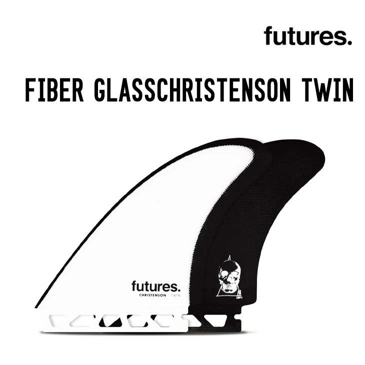 FUTURES FIN フューチャー フィン FIBER GLASS CHRISTENSON TWIN クリステンソン
