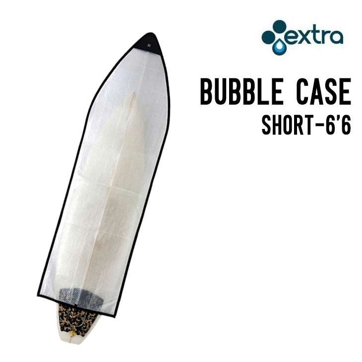 EXTRA エキストラ BUBBLE CASE SHORT 6'6 ショートボード用 ボードケース