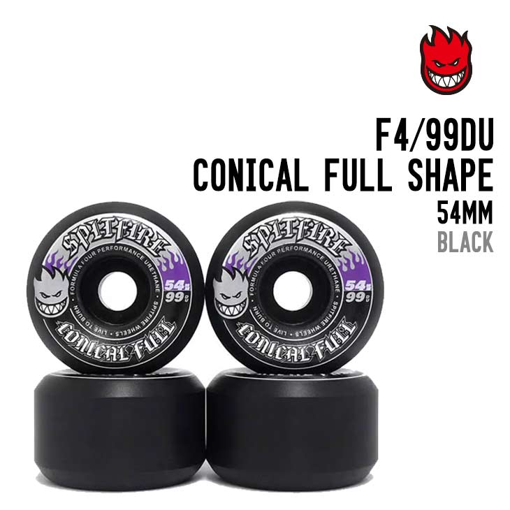 SPITFIRE スピットファイアー F4-99DU CONICAL FULL SHAPE ウィール スケボー