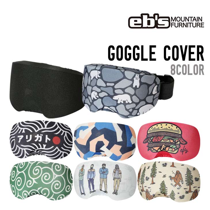 eb's エビス  26-27  GOGGLE COVER ゴーグルカバー スノーボード