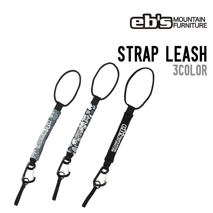 eb's エビス 27 STRAP LEASH 4600705 - ストラップ リーシュ