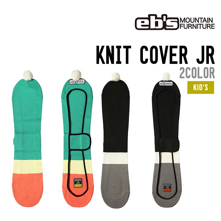 eb's 27 KNIT COVER JR ニットカバー スノーボード #4600913