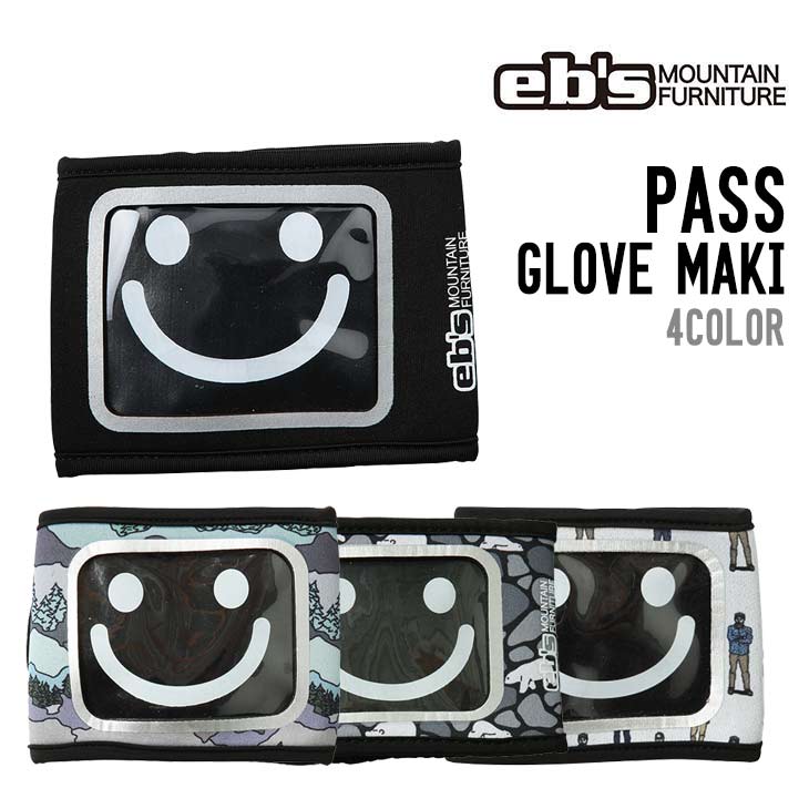 eb's エビス 26-27  PASS GLOVE MAKI パスケース パスグローブマキ #4600614