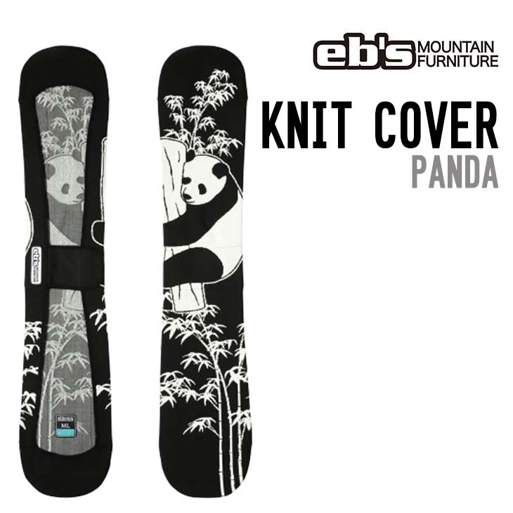 eb's エビス 26-27  KNIT COVER PANDA パンダ #4600329  スノーボード ボードケース