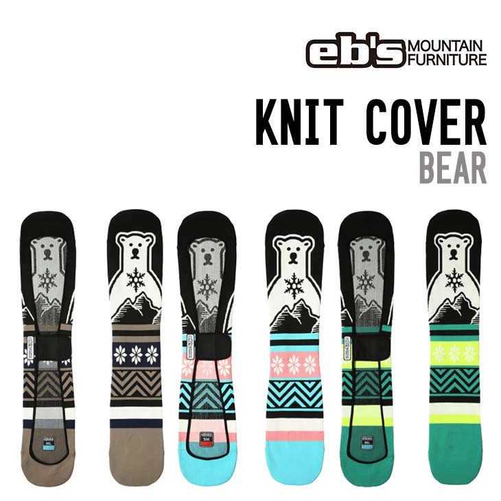 eb's エビス 26-27  KNIT COVER BEAR ベアー #4600310 スノーボード ボードケース