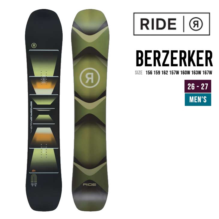 RIDE ライド 26-27  BERZERKER バーザーカー スノーボード