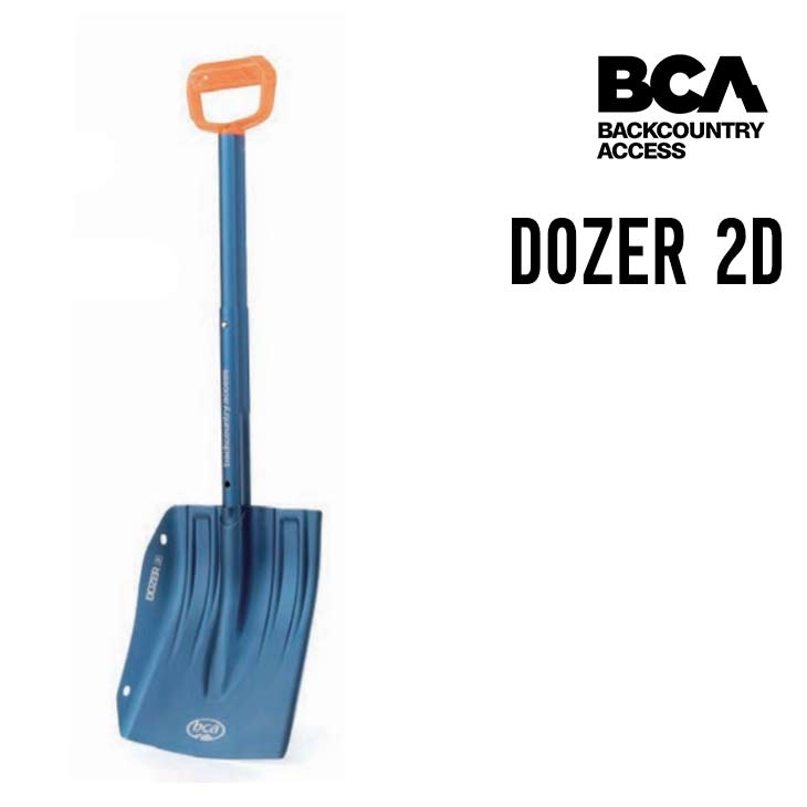 BCA ビーシーエー  DOZER 2D SHOVEL ドーザー シャベル C2116004010
