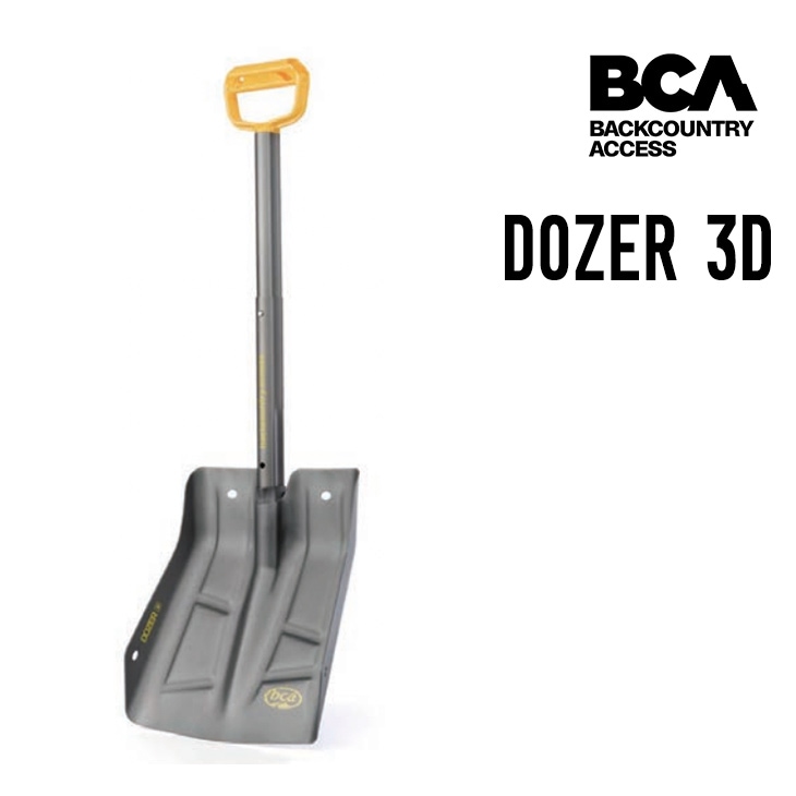 BCA ビーシーエー  DOZER 3D SHOVEL ドーザー シャベル C2116006010